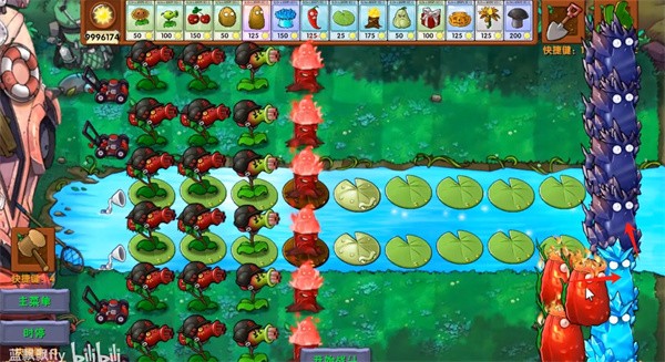 植物大战僵尸融合版蓝飘飘fly