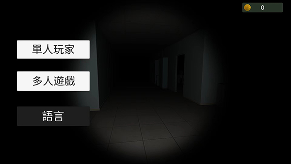 超自然现象多人联机最新版