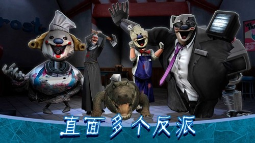 恐怖冰淇淋8圣诞节版