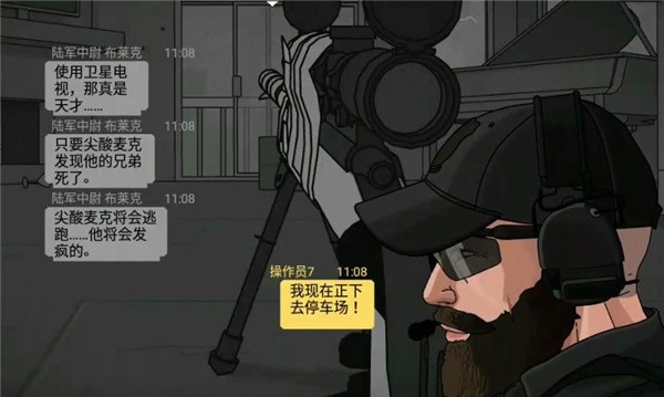 塞拉七号中文版