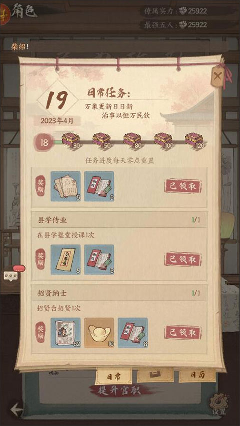 这城有良田免内购版