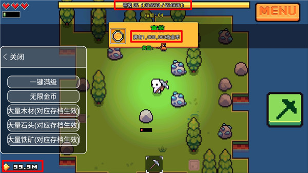 浮岛物语联机版