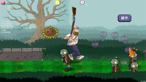 戴夫大战僵尸M木糖M版