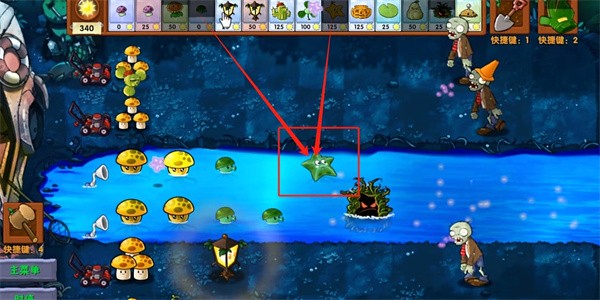 植物大战僵尸融合版蓝飘飘fly