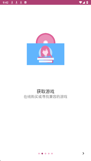 ons模拟器无广告版