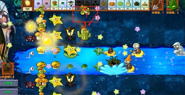 植物大战僵尸融合版蓝飘飘fly