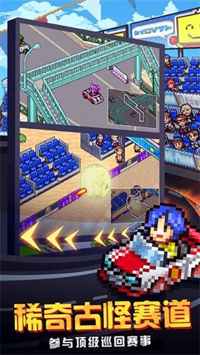 冲刺赛车物语2无限金币