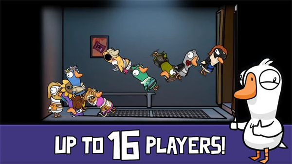 鹅鸭杀手机安卓版