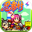 合战忍者村物语汉化版