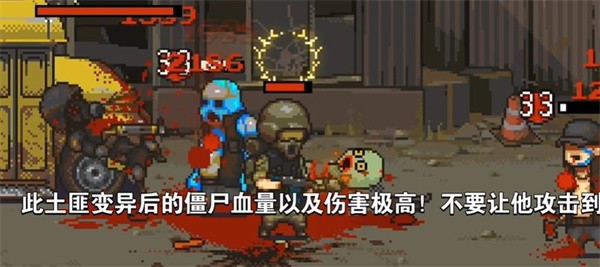 死亡突围僵尸战争召唤版