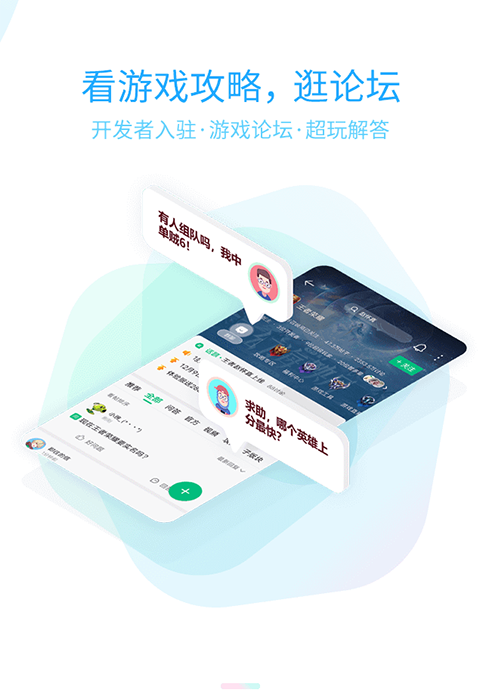 3699游戏盒子免费