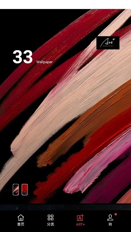 realme主题商店旧版