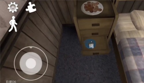 恐怖冰淇淋8圣诞节版本