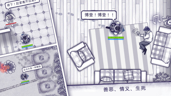 阿瑞斯病毒2无限资源