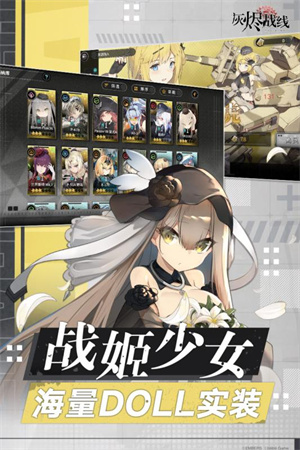 灰烬战线安卓最新版