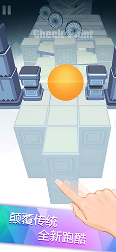 滚动的天空内购免费版