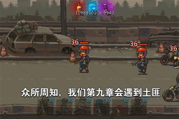 死亡突围僵尸战争召唤版