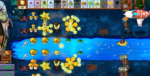 植物大战僵尸融合版蓝飘飘fly