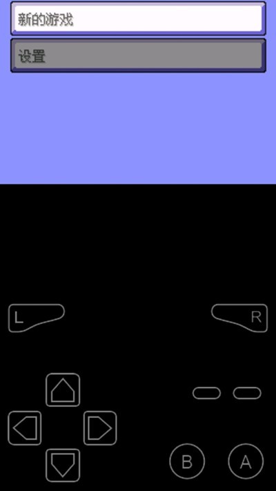 口袋妖怪绿宝石386版