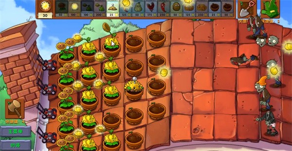 植物大战僵尸融合版蓝飘飘fly