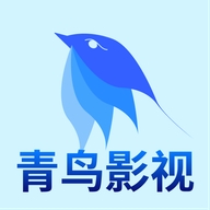 青鸟影视