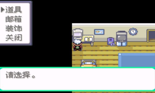 口袋妖怪绿宝石386版