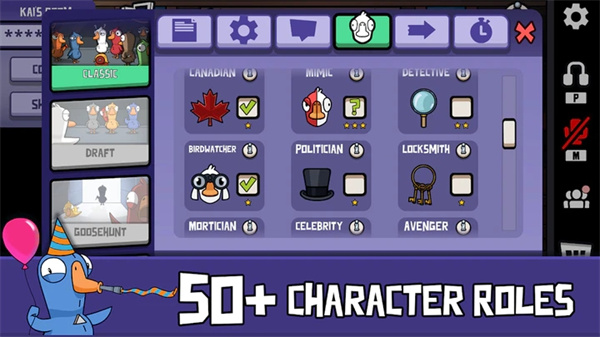 鹅鸭杀手机安卓版