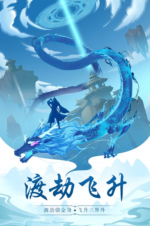 太古仙尊单机版