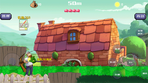 戴夫大战僵尸m木糖M版手游