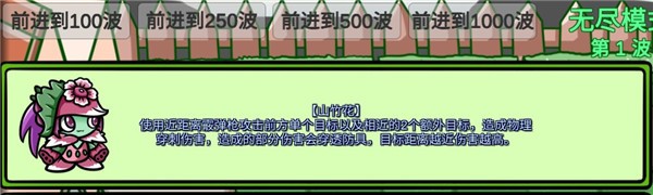 植物大战僵尸BT版宅宅萝卜最新版