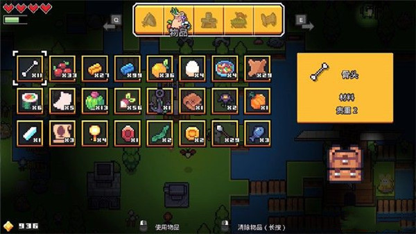 浮岛物语联机版