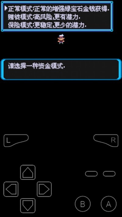 口袋妖怪绿宝石386版