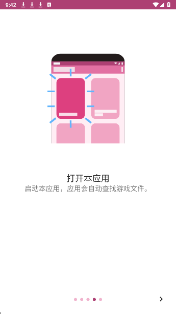 ons模拟器无广告版