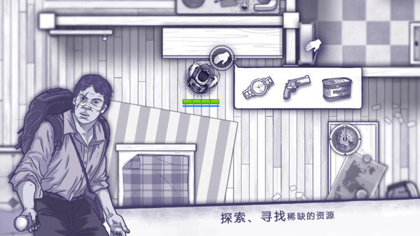 阿瑞斯病毒2无限资源