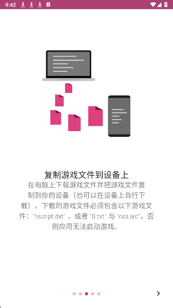 ons模拟器无广告版