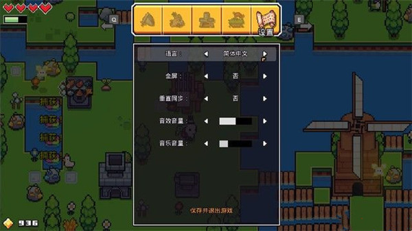 浮岛物语联机版