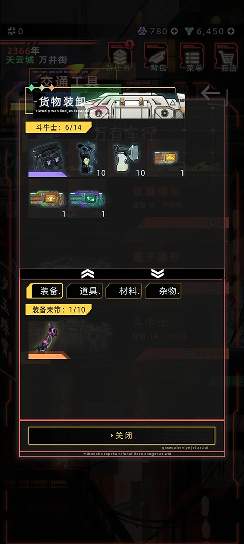 未来人生折相思版