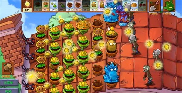 植物大战僵尸融合版蓝飘飘fly