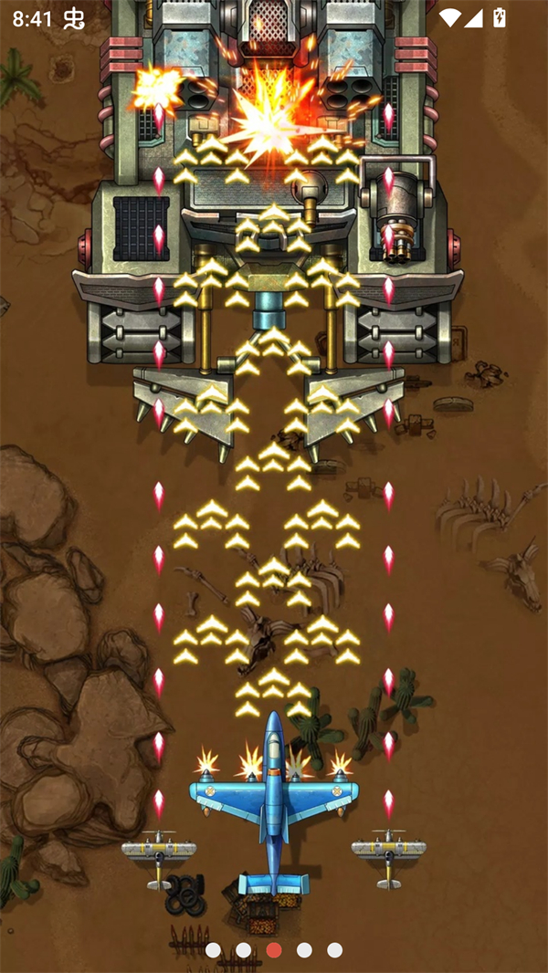 1941空袭内置菜单