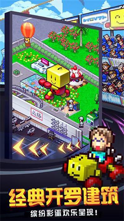 冲刺赛车物语2折相思版