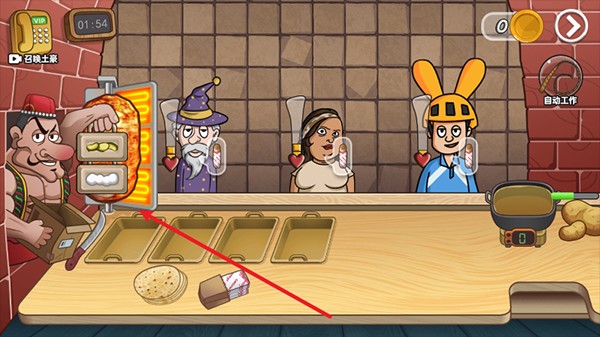 老爹沙威玛正版