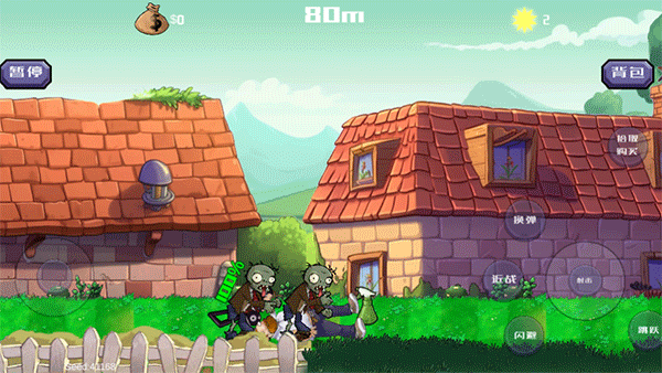 戴夫大战僵尸m木糖M版手游