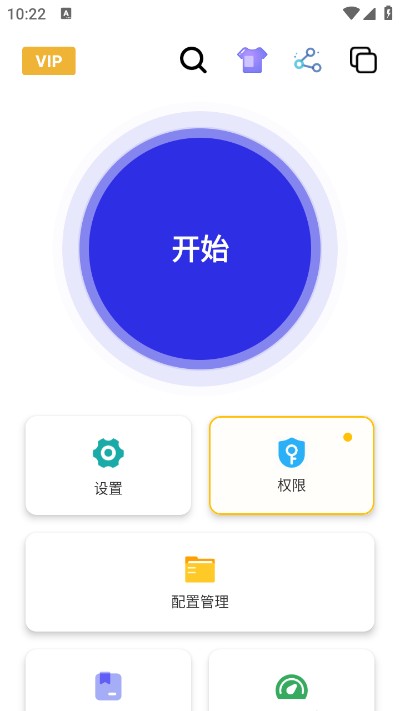 秋华7.0自动连点器