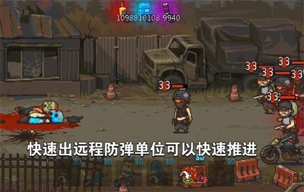 死亡突围僵尸战争召唤版