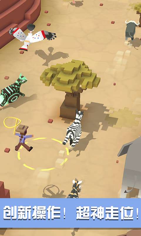 疯狂动物园正版免费