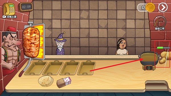 老爹沙威玛正版