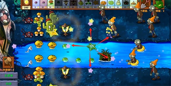植物大战僵尸融合版蓝飘飘fly