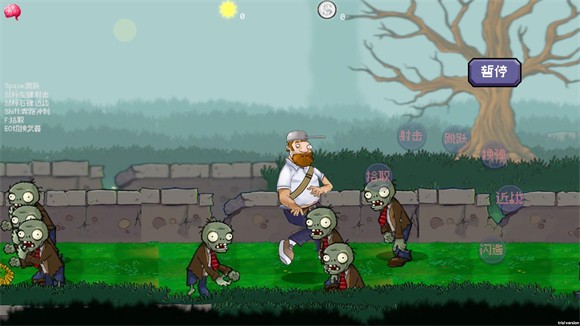 戴夫大战僵尸M木糖M版