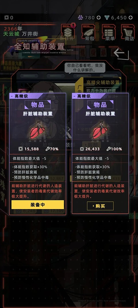 未来人生折相思版