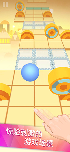 滚动的天空内购免费版